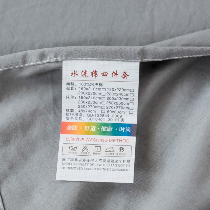 91家纺网 家纺一手货源 找家纺 AB家纺 2019新款水洗棉蕾丝边四件套 中灰