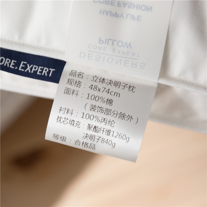 91家纺网 家纺一手货源 找家纺 境月 立体决明子枕