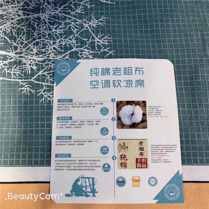 91家纺网 家纺一手货源 找家纺 仟网汇 2020年新款老粗布三件套软凉席 发财树绿