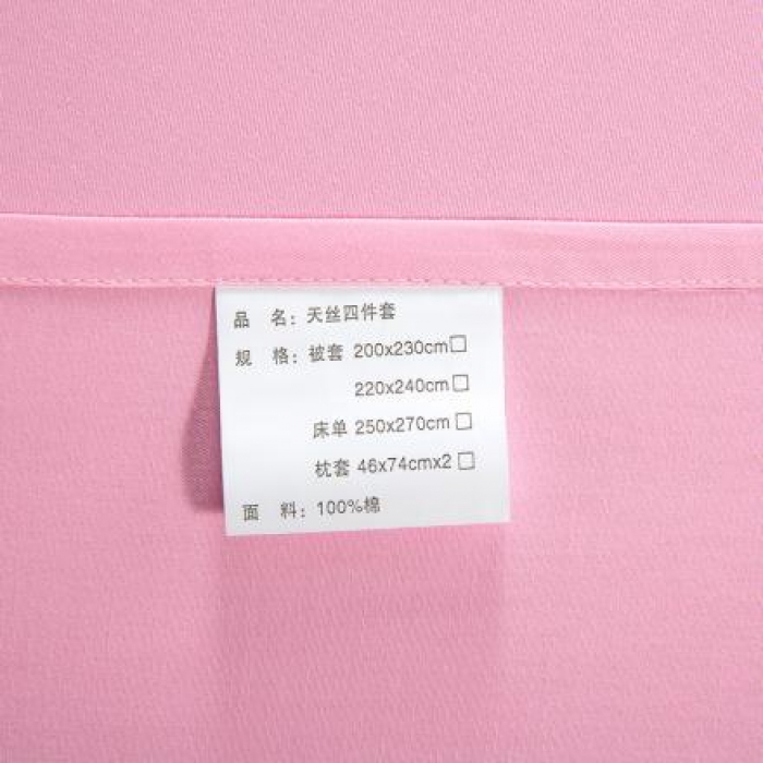 91家纺网 家纺一手货源 找家纺 柔觉家纺 天丝刺绣大提花四件套 罗娜恋歌-粉