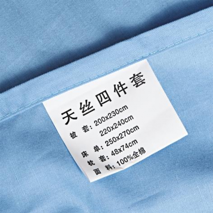 91家纺网 家纺一手货源 找家纺 柔觉家纺 天丝刺绣大提花四件套 奥威丽雅-蓝