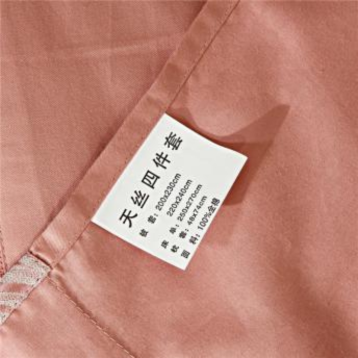 91家纺网 家纺一手货源 找家纺 柔觉家纺 天丝刺绣大提花四件套 奥薇丽雅（豆沙）