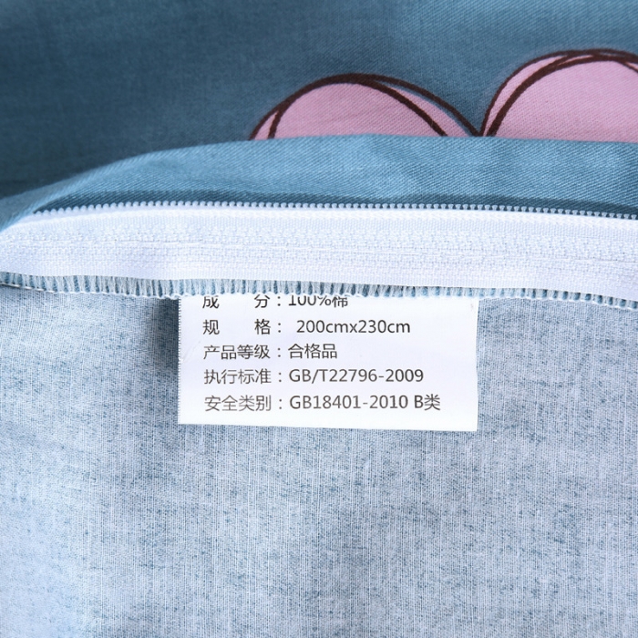 91家纺网 家纺一手货源 找家纺 圣锦 全棉单被套 浪漫小熊