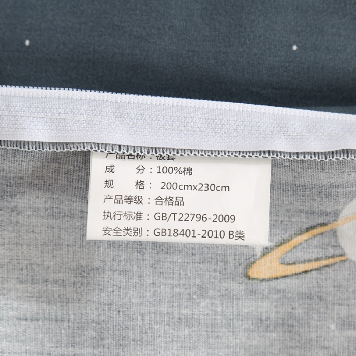 91家纺网 家纺一手货源 找家纺 圣锦 全棉单被套 探索宇宙