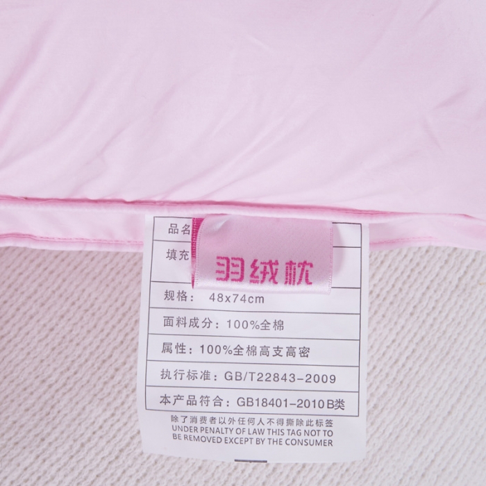 91家纺网 家纺一手货源 找家纺 岚司羽 新款全棉羽绒枕面包枕粉色
