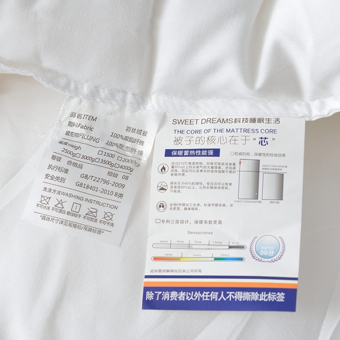 91家纺网 家纺一手货源 找家纺 德芙 纯色羽丝被酒店被子被芯冬被春秋被 全尺寸多规格