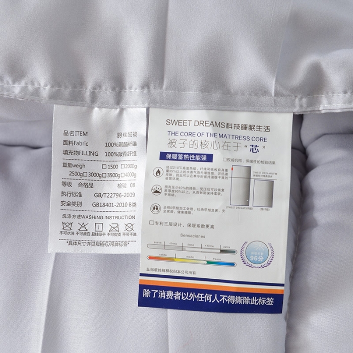 91家纺网 家纺一手货源 找家纺 德芙纯色羽丝被酒店被子被芯冬被春秋被全尺寸多规格 灰色