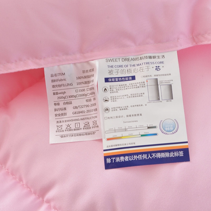 91家纺网 家纺一手货源 找家纺 德芙纯色羽丝被酒店被子被芯冬被春秋被全尺寸多规格粉色