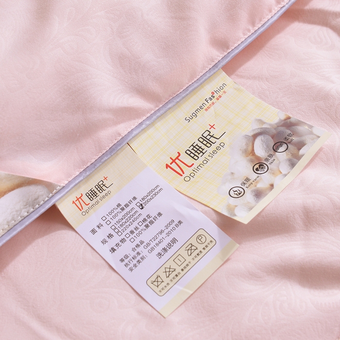 91家纺网 家纺一手货源 找家纺 （总）欣罗兰 2022新款2kg化纤冬被 