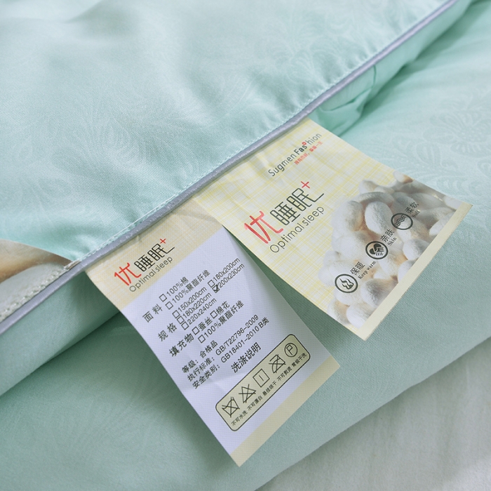 91家纺网 家纺一手货源 找家纺 欣罗兰 2022新款2kg化纤冬被 水绿