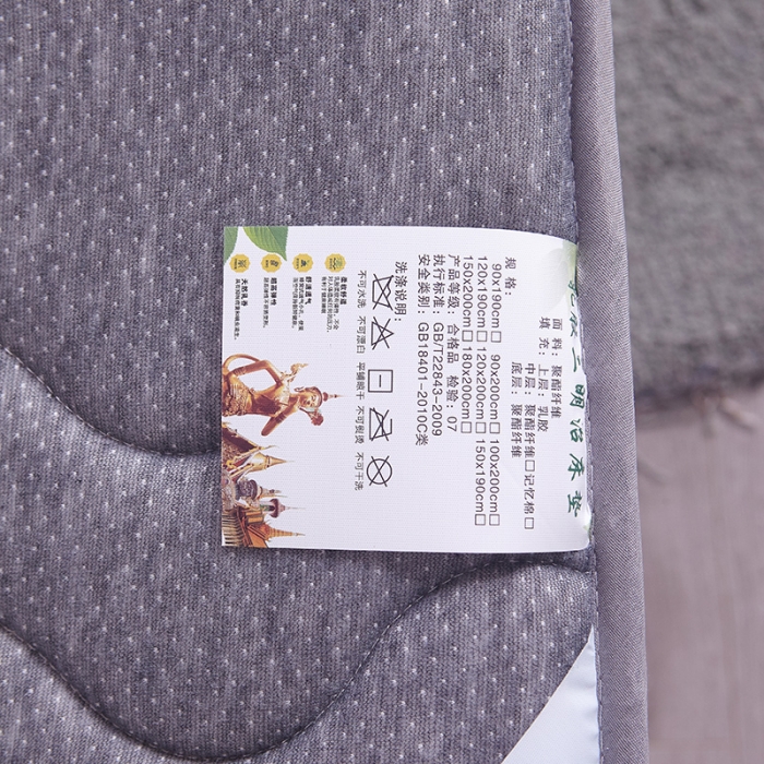 91家纺网 家纺一手货源 找家纺 欣罗兰垫业 2022新款三明治床垫学生款 叶韵