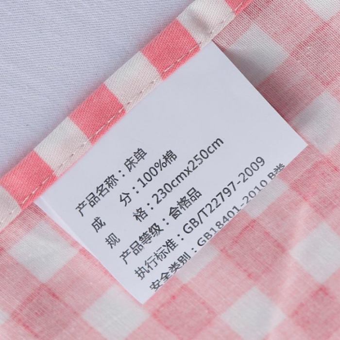 91家纺网 家纺一手货源 找家纺 一米阳光 2019新款13070新款套件 豆粉格