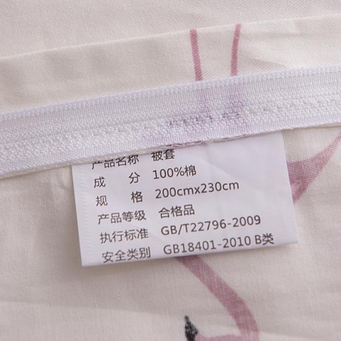 91家纺网 家纺一手货源 找家纺 一米阳光 2019新款13070新款套件 火烈鸟米白