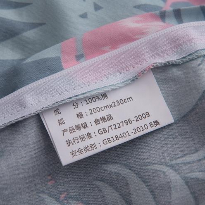 91家纺网 家纺一手货源 找家纺 一米阳光 2019新款13070新款套件 火烈鸟青色