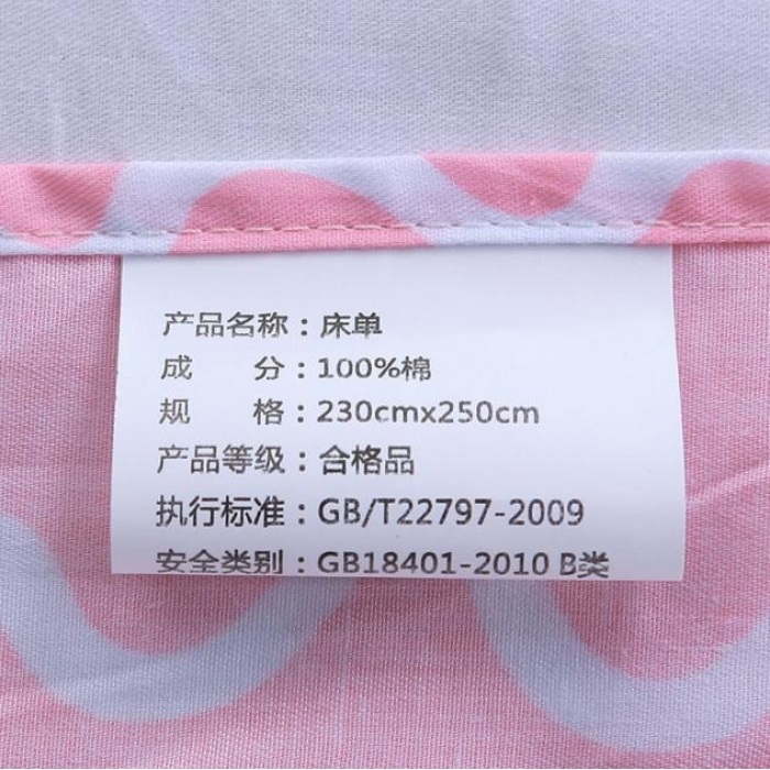 91家纺网 家纺一手货源 找家纺 一米阳光 2019新款13070新款套件 美人鱼