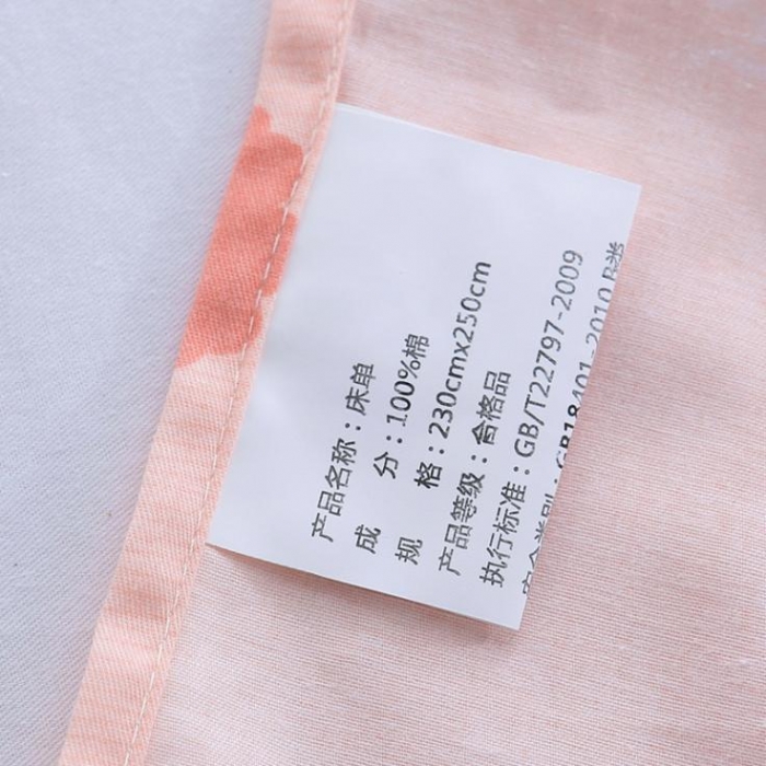 91家纺网 家纺一手货源 找家纺 一米阳光 2019新款13070新款套件 旋转木马