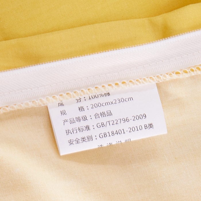 91家纺网 家纺一手货源 找家纺 一米阳光 2019新款泫雅风全棉13070四件套 苏拉