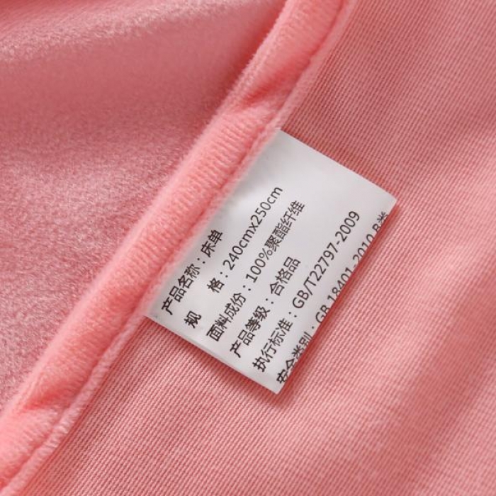 91家纺网 家纺一手货源 找家纺 一米阳光 2019新款A棉B纯色绒四件套 粉红豹