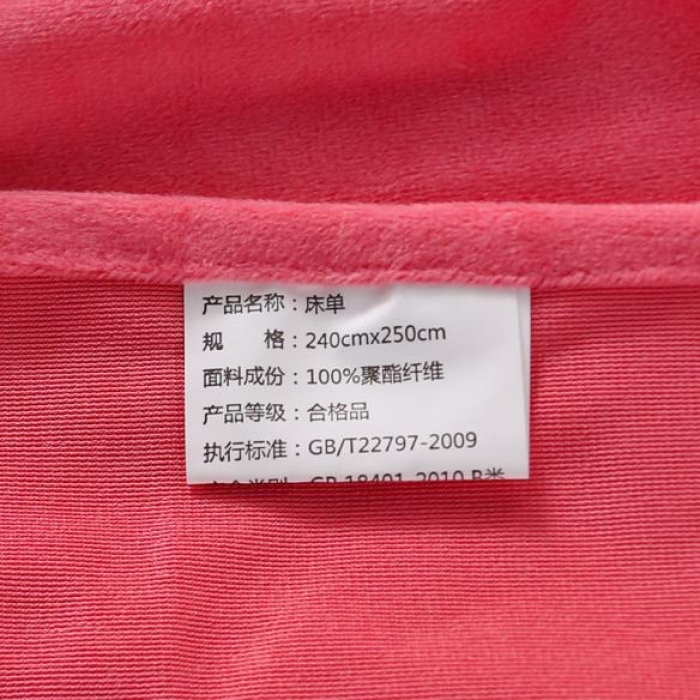 91家纺网 家纺一手货源 找家纺 一米阳光 2019新款A棉B纯色绒四件套 美人鱼