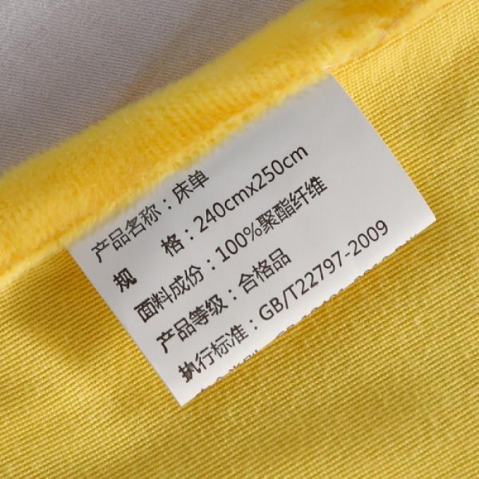 91家纺网 家纺一手货源 找家纺 一米阳光 2019新款A棉B纯色绒四件套 旋转木马