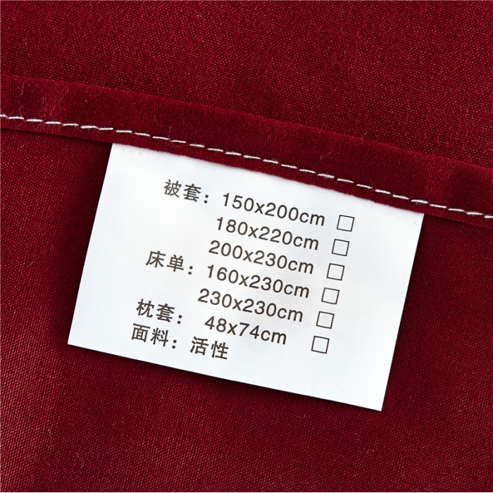91家纺网 家纺一手货源 找家纺 贝拉梦 全活性芦荟棉纯色双拼四件套 纯色酒红