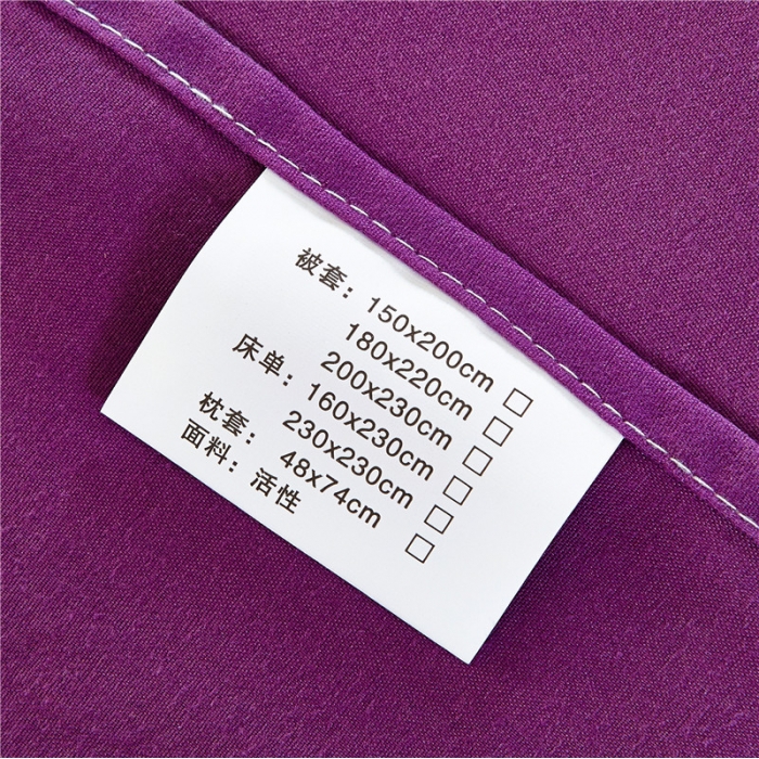 91家纺网 家纺一手货源 找家纺 贝拉梦 全活性芦荟棉纯色双拼四件套 纯色魅紫