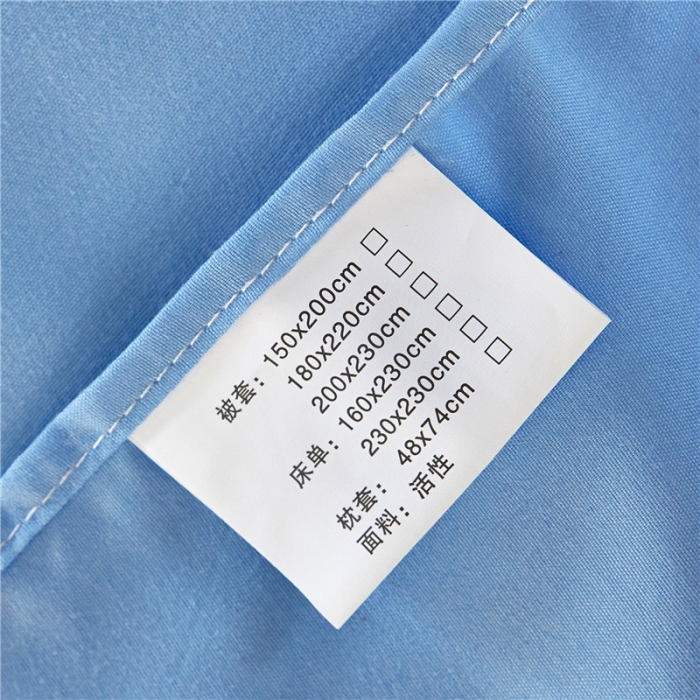 91家纺网 家纺一手货源 找家纺 贝拉梦 全活性芦荟棉纯色双拼四件套 纯色天蓝