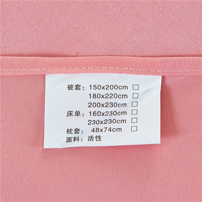 91家纺网 家纺一手货源 找家纺 贝拉梦 全活性芦荟棉纯色双拼四件套 奶白玉