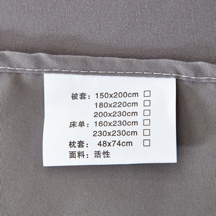 91家纺网 家纺一手货源 找家纺 贝拉梦 全活性芦荟棉纯色双拼四件套 浅紫灰