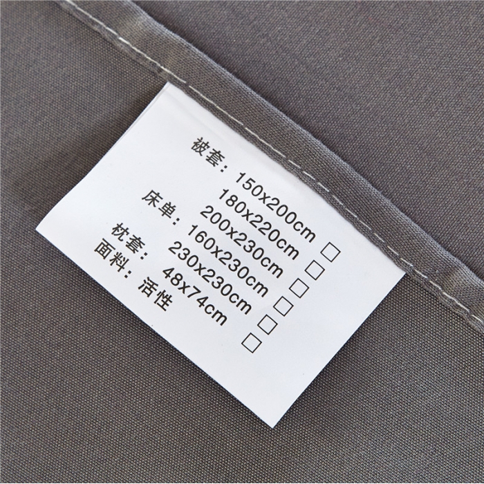 91家纺网 家纺一手货源 找家纺 （总）贝拉梦 全活性芦荟棉纯色双拼四件套