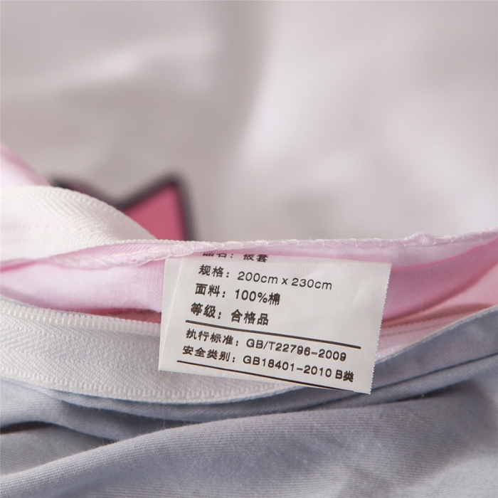 91家纺网 家纺一手货源 找家纺 涵宸家纺 单品大版全棉被套 萌萌小像