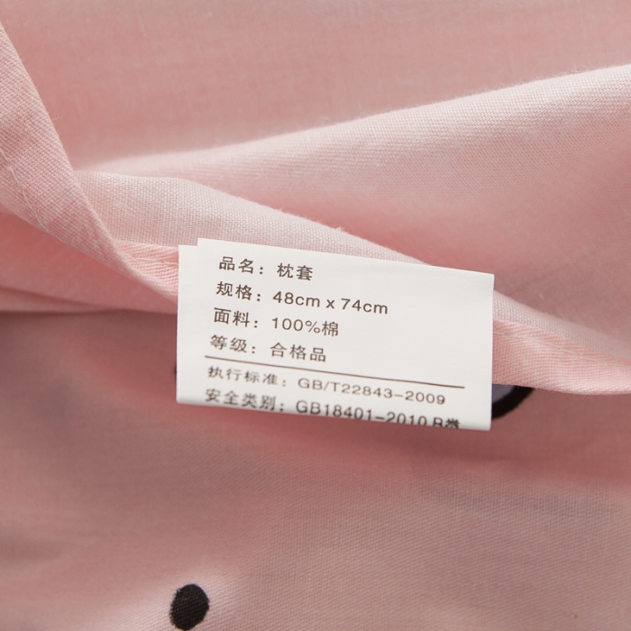 91家纺网 家纺一手货源 找家纺 涵宸家纺 新款单品大版全棉枕套48*74一对 蜜蜂