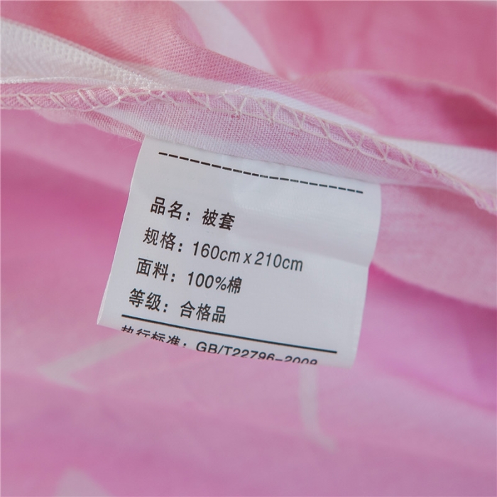 91家纺网 家纺一手货源 找家纺 涵宸家纺 全棉平网大版三件套系列 比心