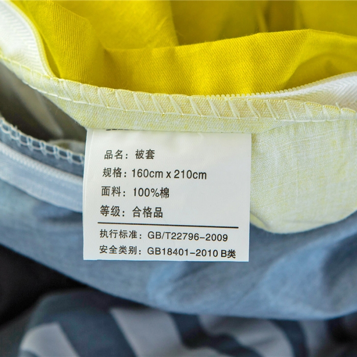 91家纺网 家纺一手货源 找家纺 涵宸家纺 全棉平网大版三件套系列 大眼萌仔黄