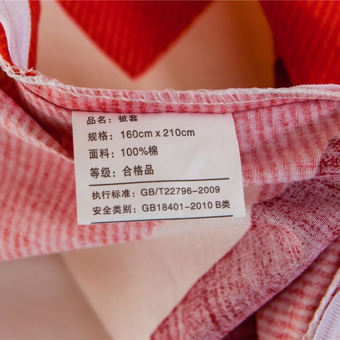 91家纺网 家纺一手货源 找家纺 涵宸家纺 全棉平网大版三件套系列 探险记