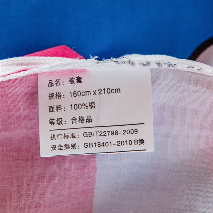 91家纺网 家纺一手货源 找家纺 涵宸家纺 全棉平网大版三件套系列 童真