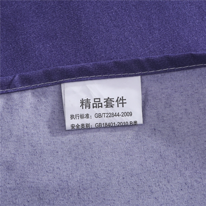 91家纺网 家纺一手货源 找家纺 米粒家纺 2018新品芦荟棉四件套数字游戏