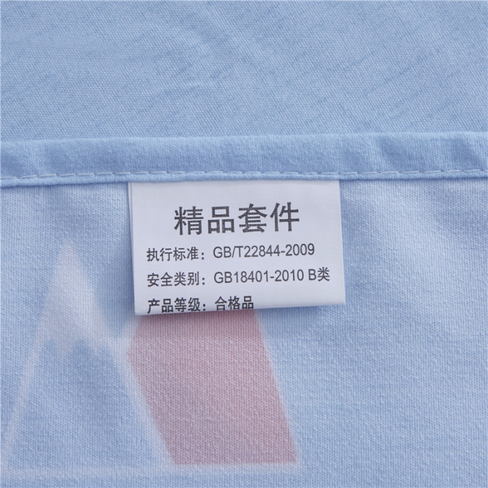 91家纺网 家纺一手货源 找家纺 米粒家纺 2018新品芦荟棉四件套兔子先生