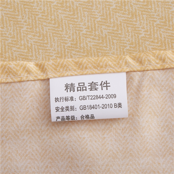 91家纺网 家纺一手货源 找家纺 米粒家纺 2018新品芦荟棉四件套星尚之旅