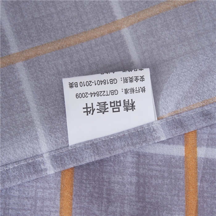 91家纺网 家纺一手货源 找家纺 米粒家纺 2018新品芦荟棉四件套欢乐时光