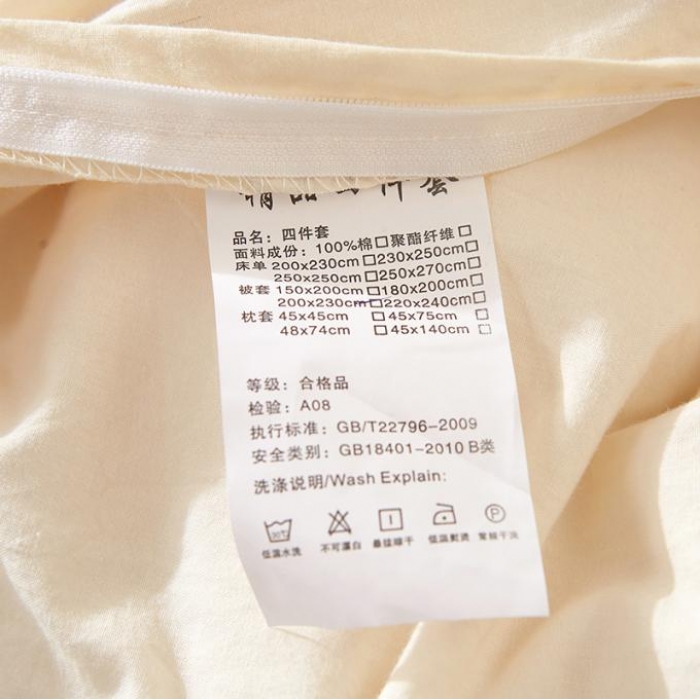 91家纺网 家纺一手货源 找家纺 久典家纺 2018新款全棉水洗棉印花四件套 夜魅