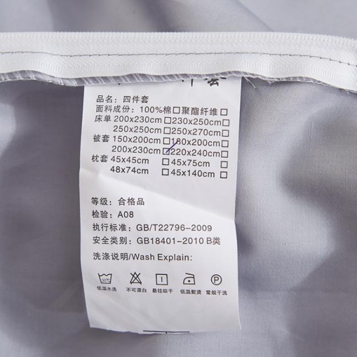 91家纺网 家纺一手货源 找家纺 （总）久典家纺 2018新款60S长绒棉绣花四件套