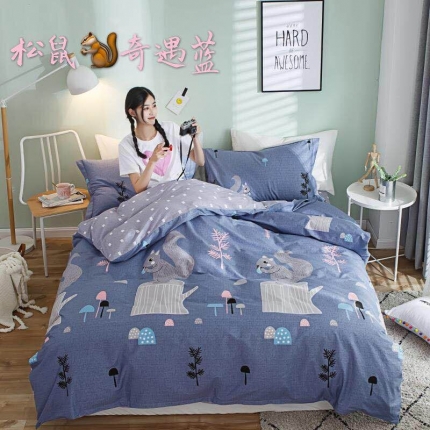 91家纺网 家纺一手货源 找家纺 （总）格子铺 全棉13372四件套