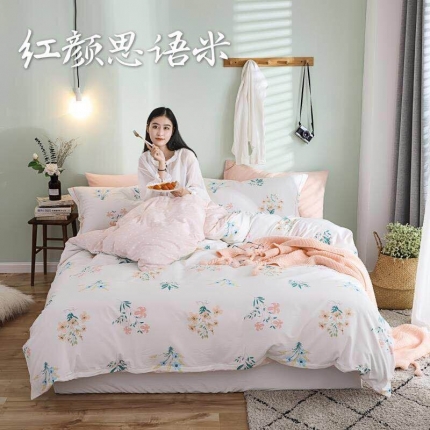 91家纺网 家纺一手货源 找家纺 （总）格子铺 全棉13372四件套