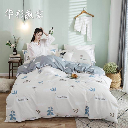 91家纺网 家纺一手货源 找家纺 （总）格子铺 全棉13372四件套