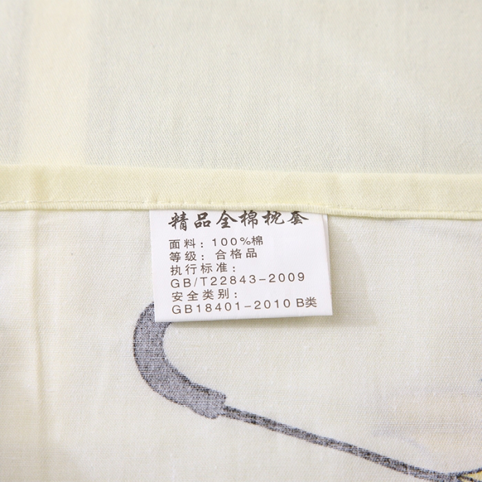 91家纺网 家纺一手货源 找家纺 鑫程家纺 新品128×68 全棉印花单品枕套一对 爱在雨季