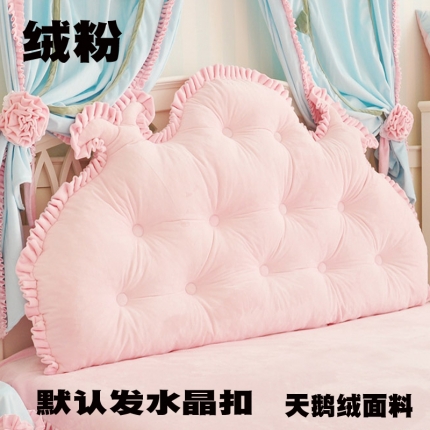 91家纺网 家纺一手货源 找家纺 （总）一兰家纺 天鹅绒床头靠垫 可爱床头靠枕大靠枕抱枕大靠背