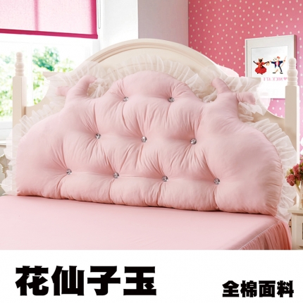 一兰家纺 全棉大靠背 花仙子玉