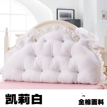 一兰家纺 全棉大靠背 凯莉白