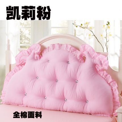 一兰家纺 全棉大靠背 凯莉粉